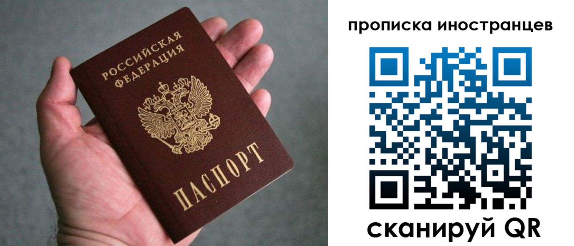 пропишу в квартире в Катайске